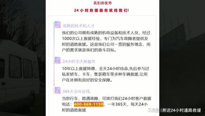 高速没油叫谁送油_高速路没油送油多少钱_高速送油违法吗