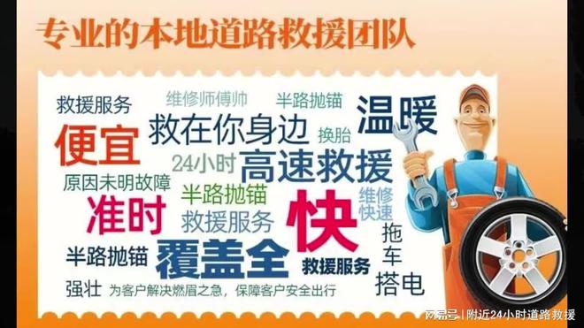 高速没油叫谁送油_高速路没油送油多少钱_高速送油违法吗