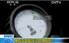 高速前轮爆胎亲身经历_高速公路前轮爆胎_高速车前轮爆胎怎么办